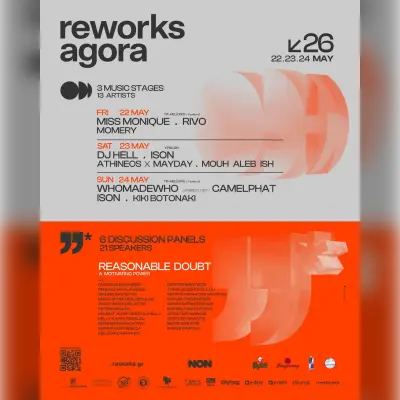 Reworks Agora 2026 Θεσσαλονίκη: CamelPhat, WhoMadeWho και ένα lineup που δεν έχει προηγούμενο
