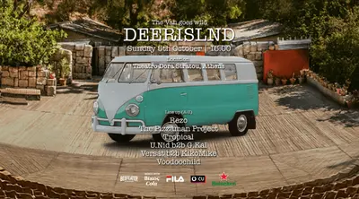 Πώς θα βρεις εισιτήρια για το event των Deerislnd;