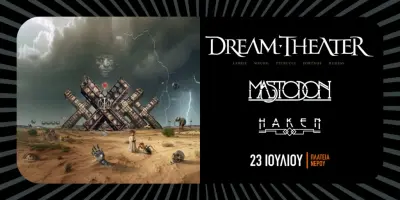 Το Release Athens 2025 ρίχνει αυλαία με Dream Theater, Mastodon & Haken
