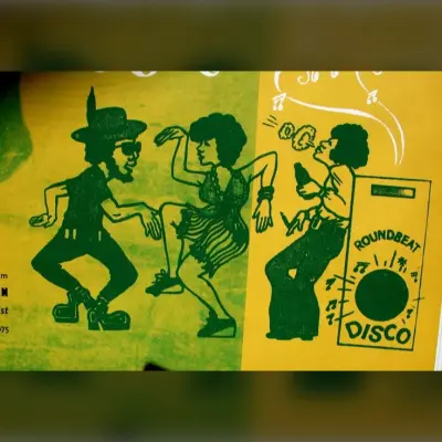 Ρέγκε: Ένα πολύπλευρο μουσικό είδος